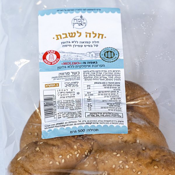 ⁦חלה קפואה "מולינו" ללא גלוטן *איסוף עצמי בלבד*⁩ – תמונה ⁦2⁩