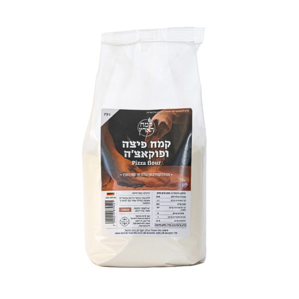 קמח פיצה ופוקאצ'ה
