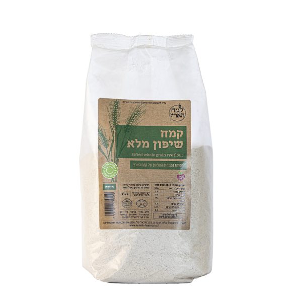 ⁦starter- מארז כניסה לעולם המחמצת⁩ – תמונה ⁦5⁩