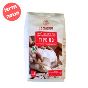 קמח פיצה טיפו 00 להתפחה ארוכה- מנופה