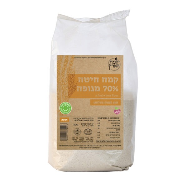 קמח חיטה 70%