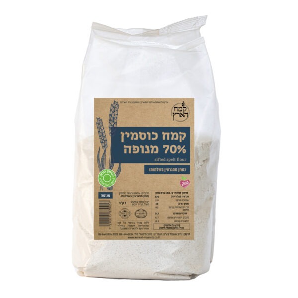 קמח כוסמין 70%