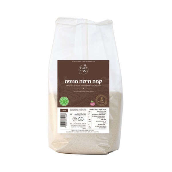 ⁦הטובים ללחם- מארז מומלצים לאפיית לחם⁩ – תמונה ⁦7⁩