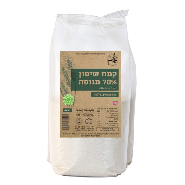 קמח שיפון 70%