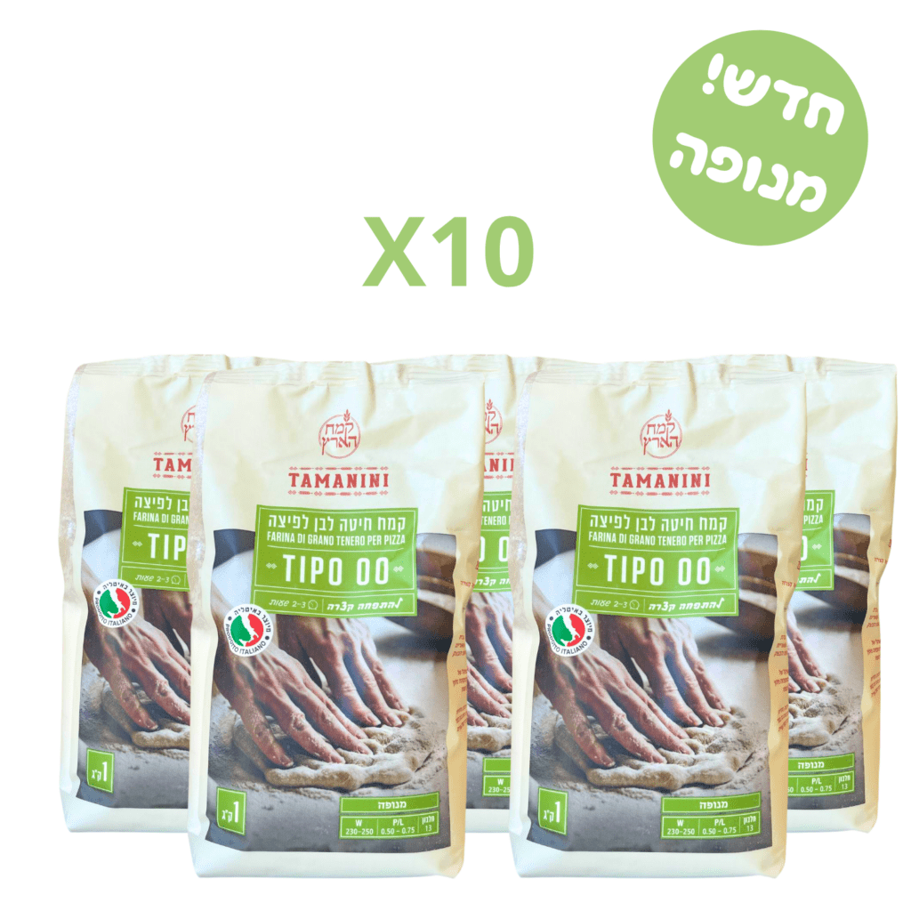 מארז טיפו ירוק מנופה