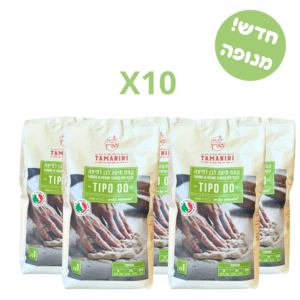 קמח פיצה טיפו 00 התפחה קצרה- מארז 10 יח'