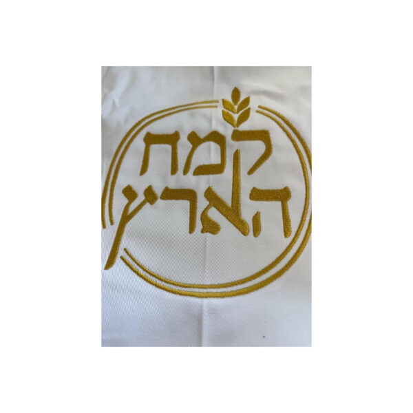 סינר לבן- קמח הארץ