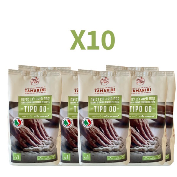 קמח פיצה טיפו 00 התפחה קצרה- מארז 10 יח'