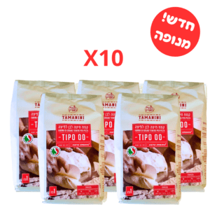 קמח פיצה טיפו 00 התפחה ארוכה- מארז 10 יח'