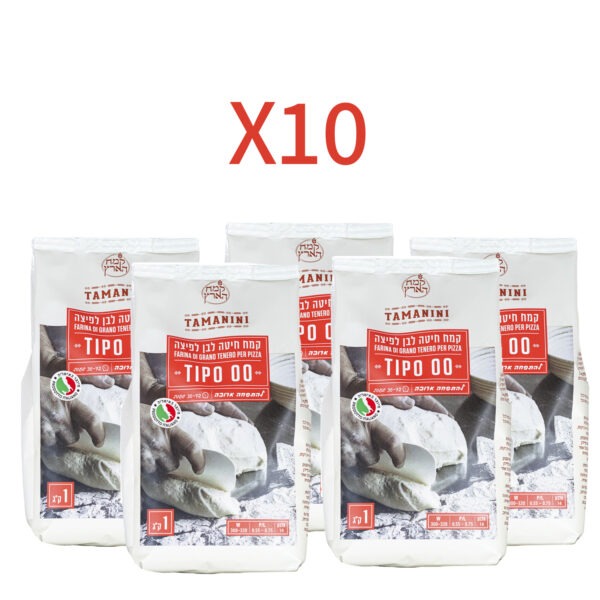 קמח פיצה טיפו 00 התפחה ארוכה- מארז 10 יח'
