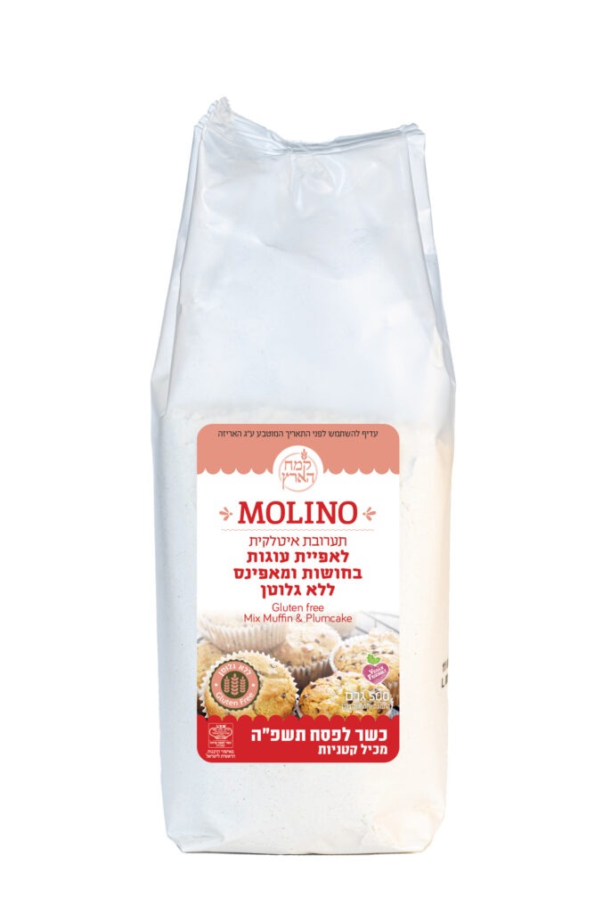 מולינו ורוד כשלפ תשפה קדמי