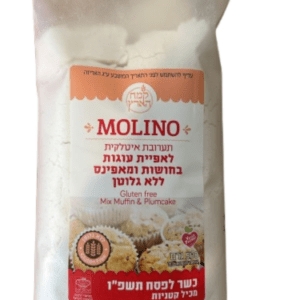 תערובת איטלקית לאפיית עוגות בחושות ומאפינס ללא גלוטן- "מולינו ורוד" (5056) - כשר לפסח תשפ"ו