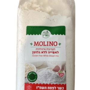 תערובת איטלקית לאפייה ללא גלוטן-מולינו ירוק  (70850) - כשר לפסח תשפ"ו