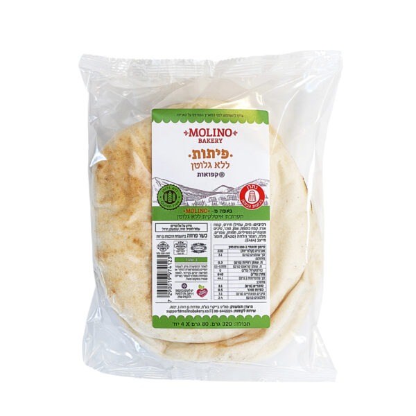 פיתות קפואות לל"ג "Molino" *איסוף עצמי בלבד*
