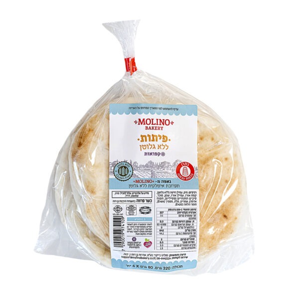 פיתות קפואות "Molino" עמילן חיטה *איסוף עצמי בלבד*