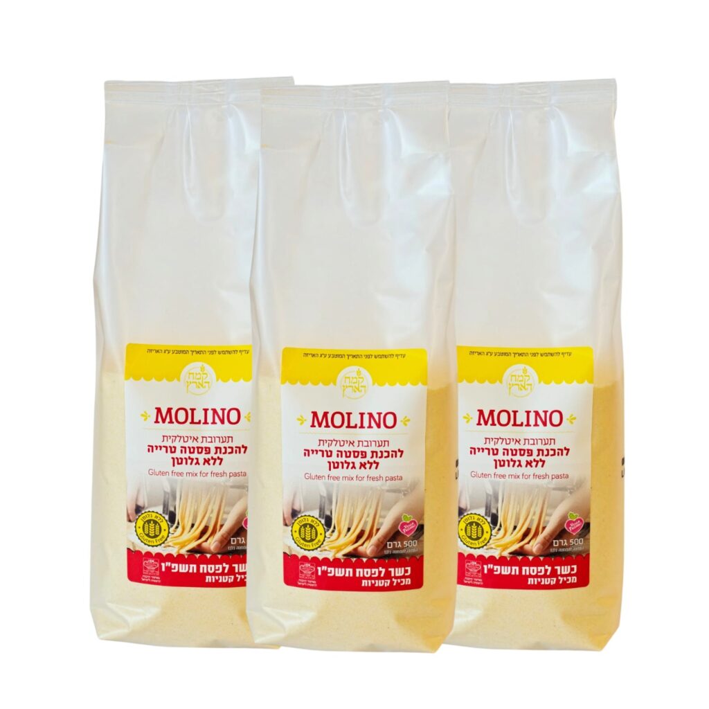 molino_Y_Pack