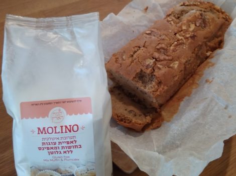 עוגת אגוזים וקפה ורוד 2א